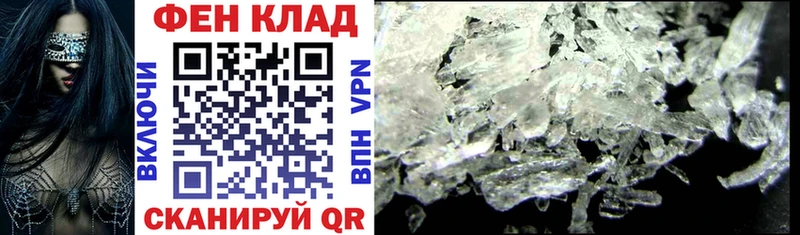 хочу   Протвино  Amphetamine VHQ 