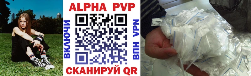 маркетплейс какой сайт  мега ССЫЛКА  Протвино  APVP мука 