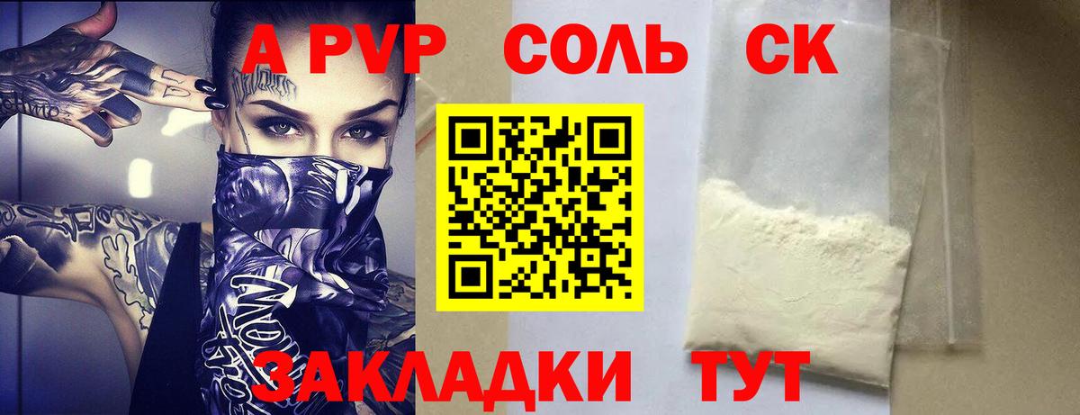 Гашиш  MDMA  ЭКСТАЗИ  Сколько стоит  Меф   Вход с VPN  Протвино  Гашиш 