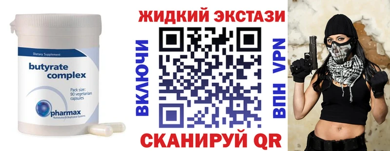 даркнет сайт  Протвино  БУТИРАТ BDO 