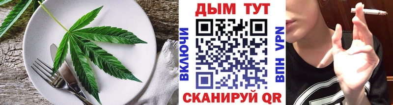 Canna-Cookies конопля  Протвино 