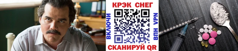 Кокаин Колумбийский  наркотики  Протвино 