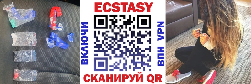 ЭКСТАЗИ 300 mg  закладка  Протвино 