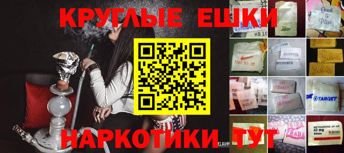 Ecstasy  ЭКСТАЗИ DUBAI  Вход с VPN  Экстази Punisher  Протвино 
