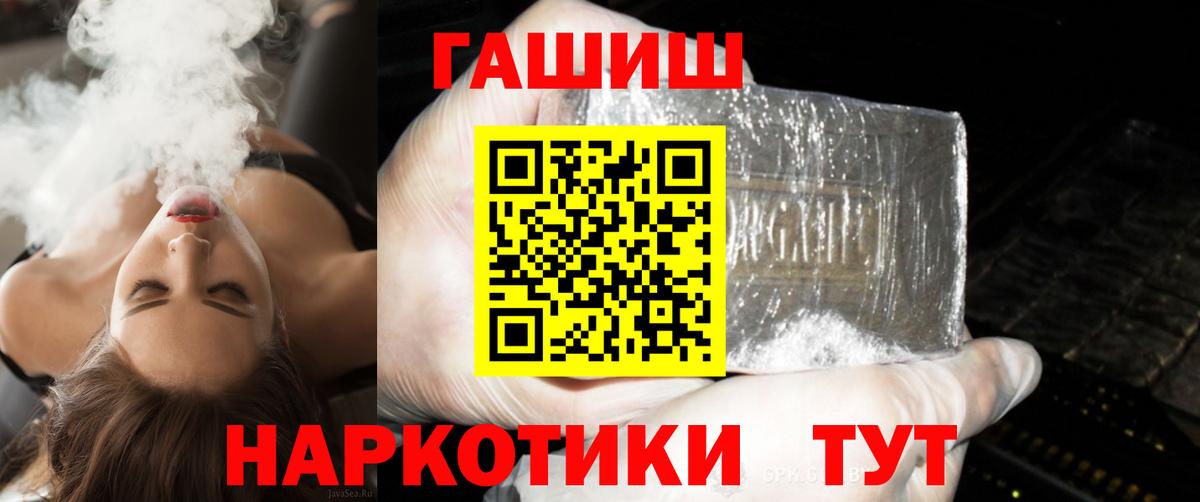 ГАШ убойный  Гашиш AMNESIA HAZE  Протвино  Вход с VPN 