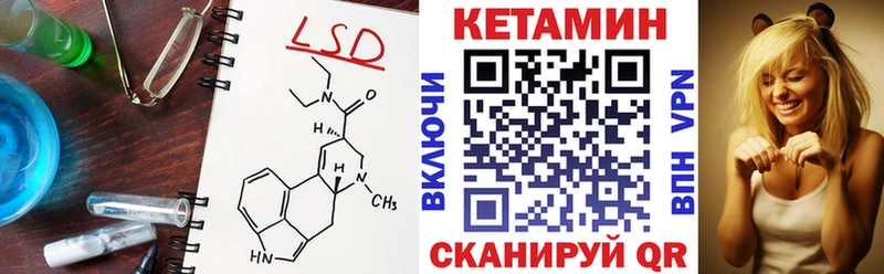 где купить наркоту  Протвино  Кетамин VHQ 