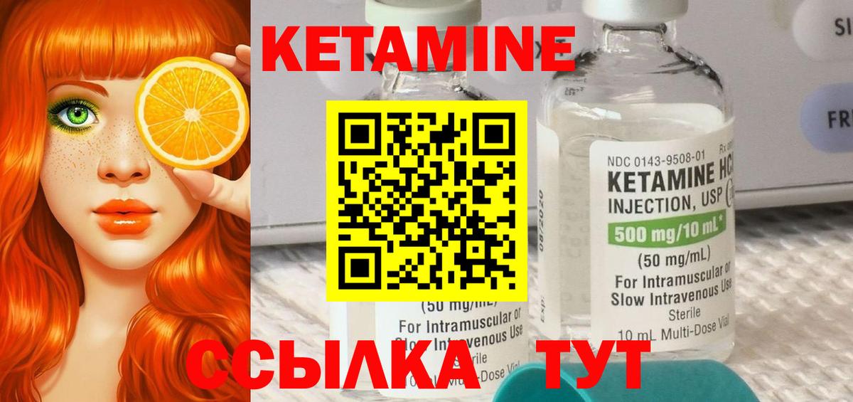 Протвино  КЕТАМИН VHQ  КЕТАМИН VHQ  Вход с VPN 