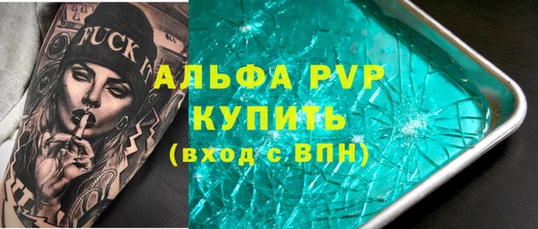 не бодяженный Алексин