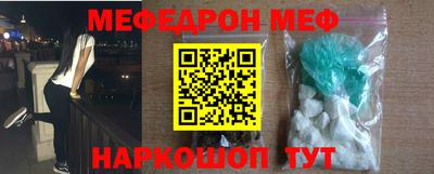 метадон Рузаевка