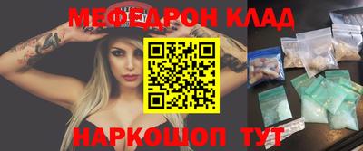 метадон Рузаевка