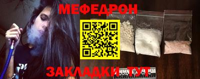 метадон Рузаевка