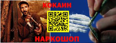 дурь Рыбинск