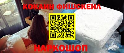 кокс Севастополь