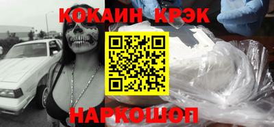 дурь Рыбинск