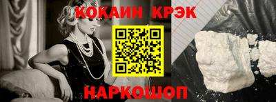 дурь Рыбинск