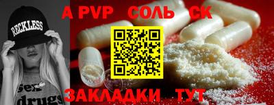 метадон Рузаевка