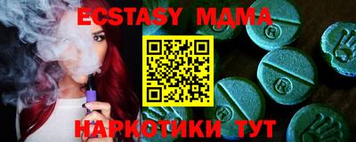 метадон Рузаевка