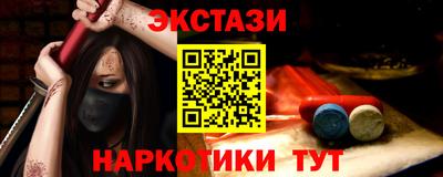 метадон Рузаевка