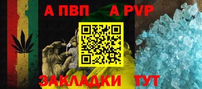 дурь Рыбинск