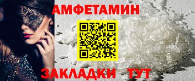 метадон Рузаевка
