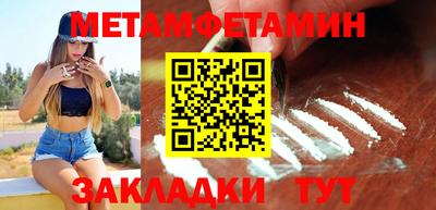 метадон Рузаевка