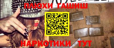 дурь Рыбинск