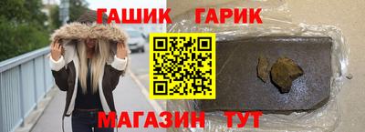 дурь Рыбинск