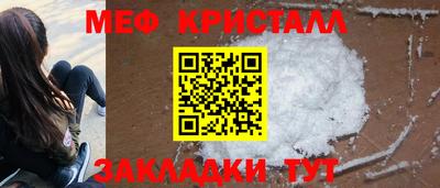 дурь Рыбинск