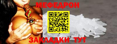 дурь Рыбинск