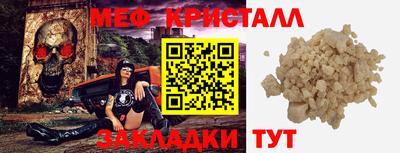 круглые Северобайкальск