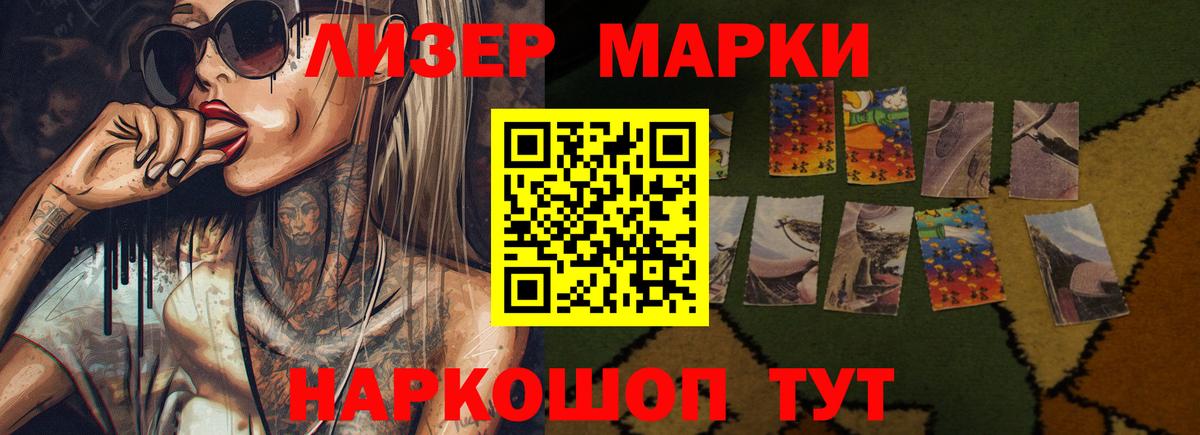 ЛСД экстази кислота  Вход с VPN  Протвино  LSD-25 экстази ecstasy 