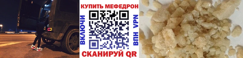 МЯУ-МЯУ VHQ  закладки  Протвино 