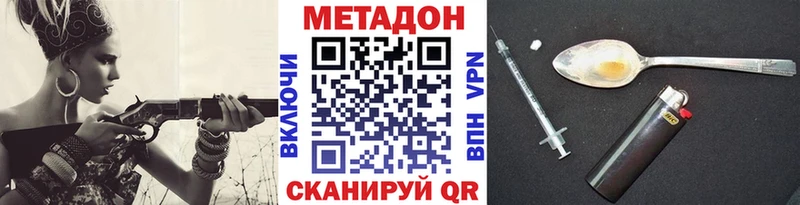 МЕТАДОН мёд Протвино