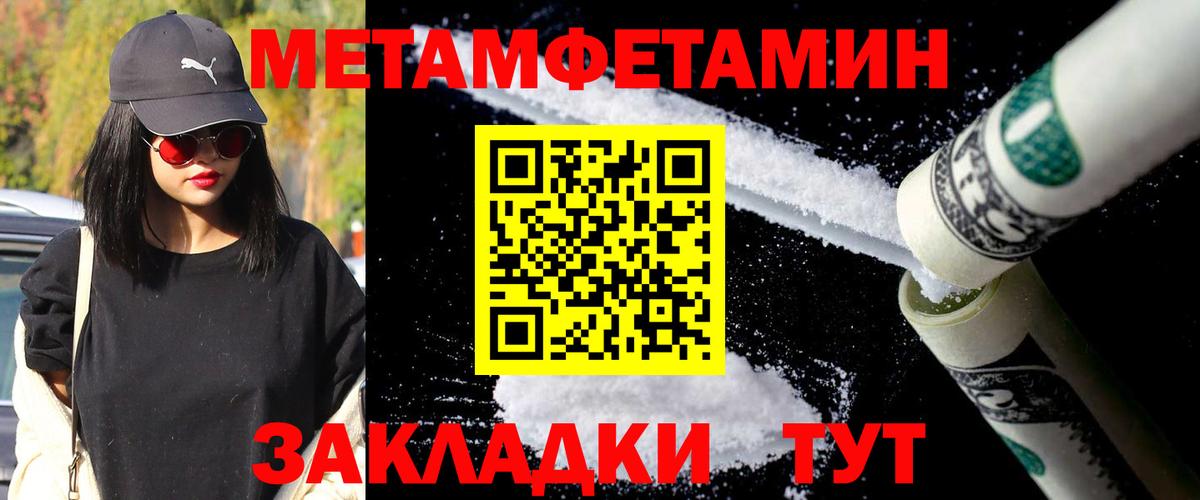 Первитин витя  Первитин  Протвино  Вход с VPN 