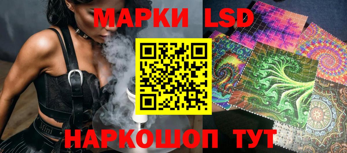 Марки 25I-NBOMe 1,5мг  Марки 25I-NBOMe 1,5мг  Протвино  Вход с VPN 