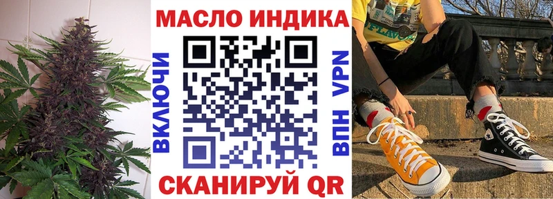 Дистиллят ТГК THC oil  Протвино 
