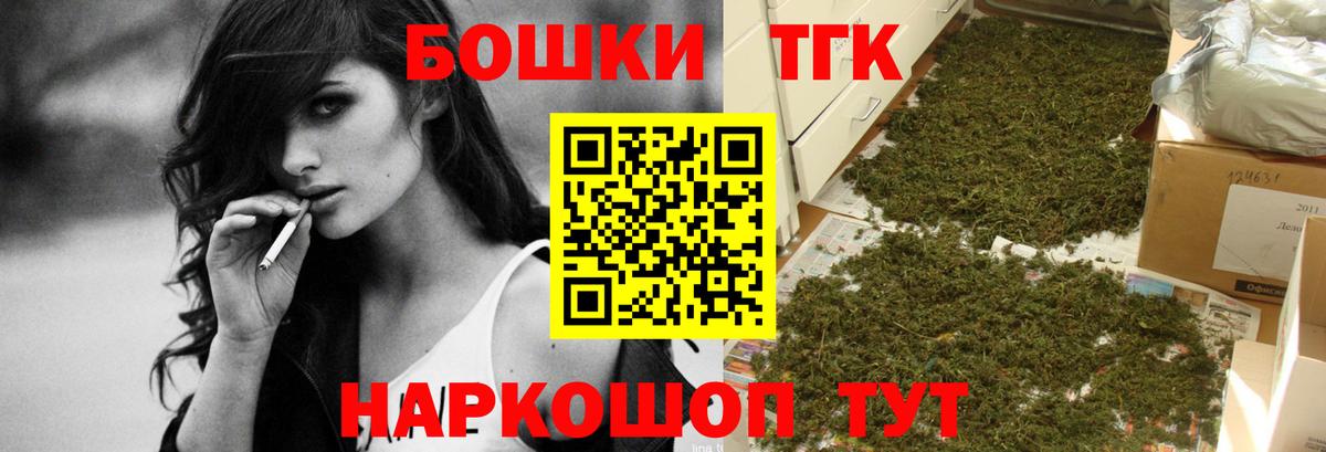 Каннабис конопля  МАРИХУАНА семена  МАРИХУАНА план  Вход с VPN  Протвино 